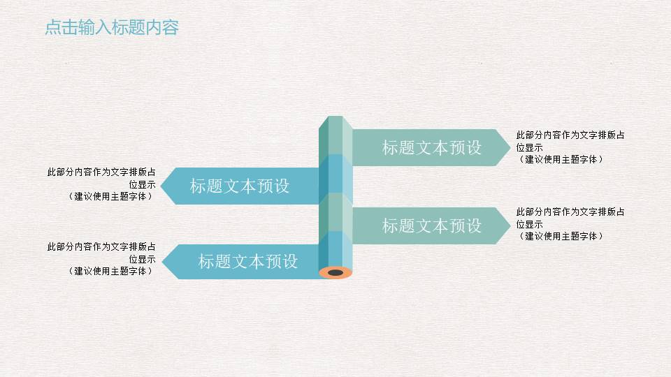 教师课件 (41).pptx